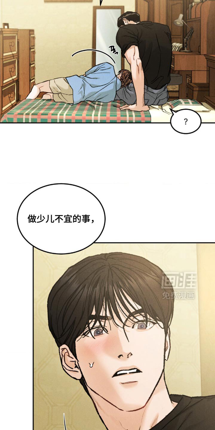 第145章：【第四季】罪恶感