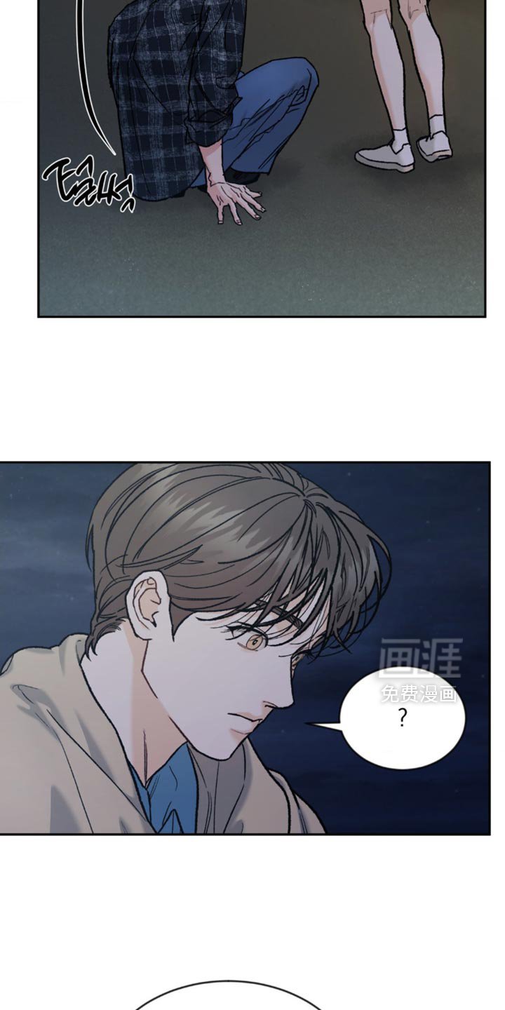 第146章：【第四季】道歉