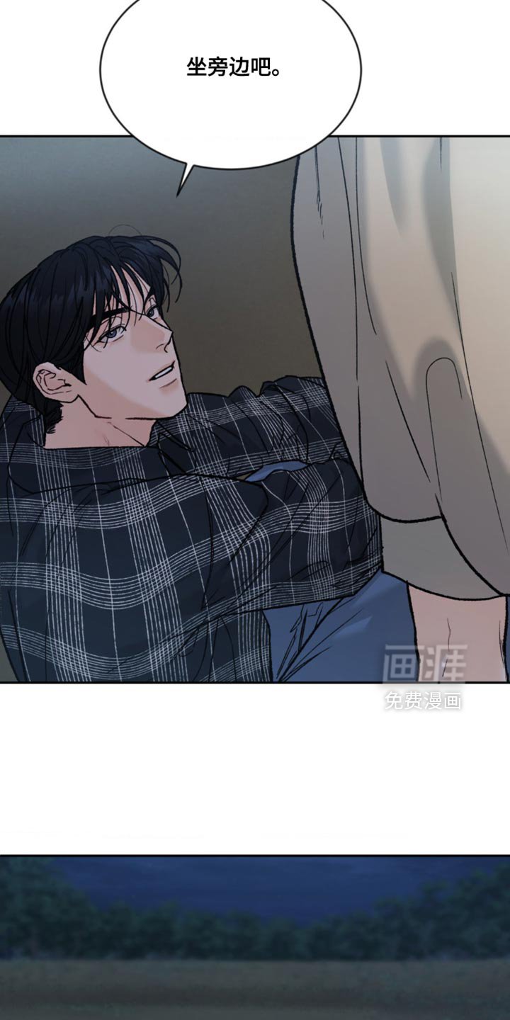 第146章：【第四季】道歉