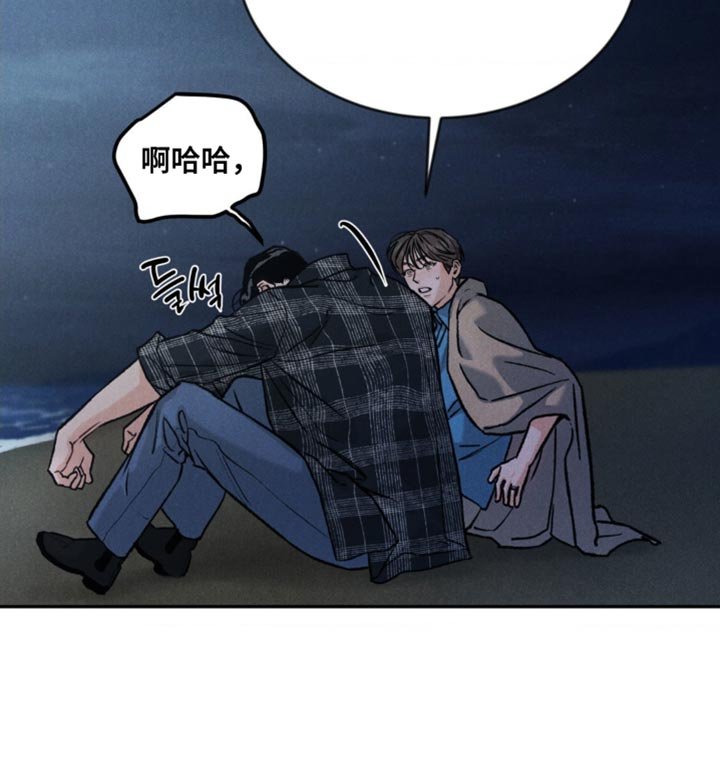 第147章：【第四季】不一样的感觉（完结）