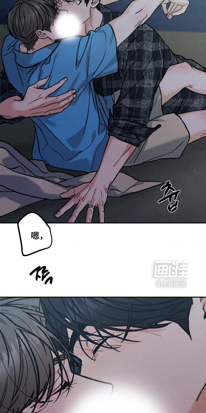 第147章：【第四季】不一样的感觉（完结）
