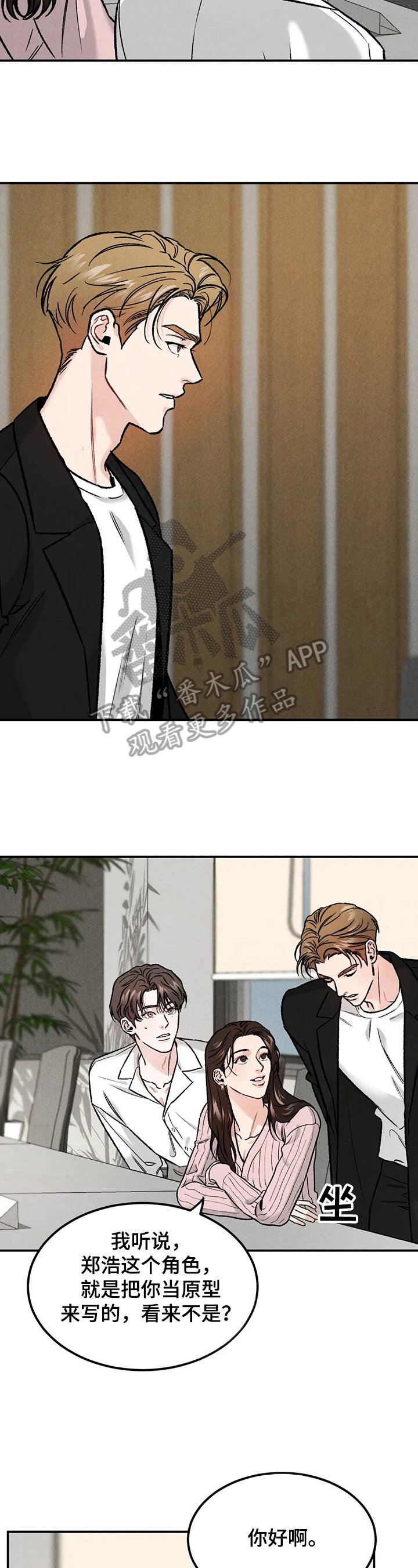 第15章：原因