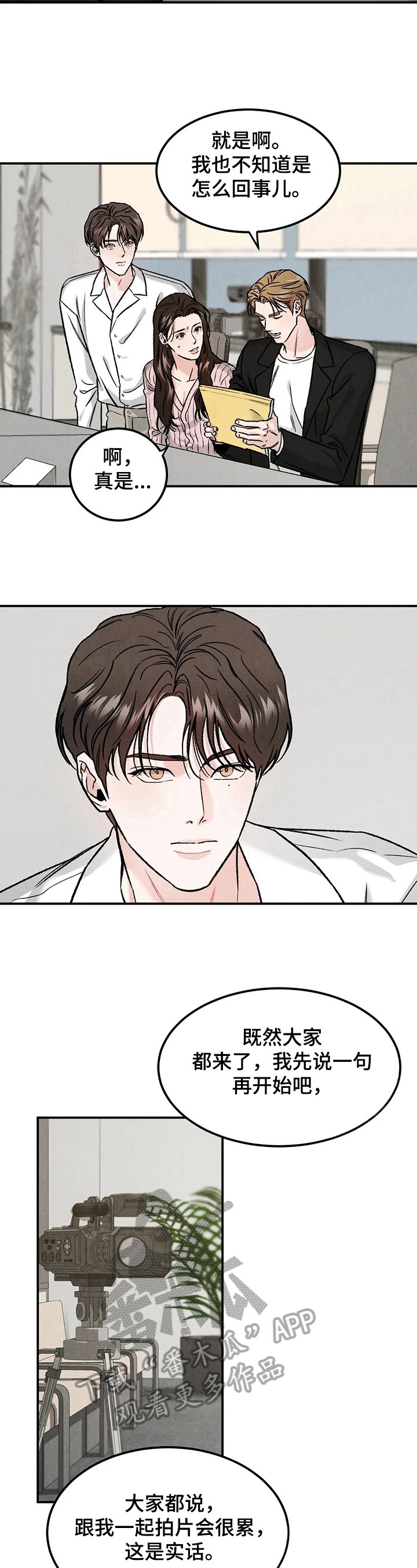 第15章：原因
