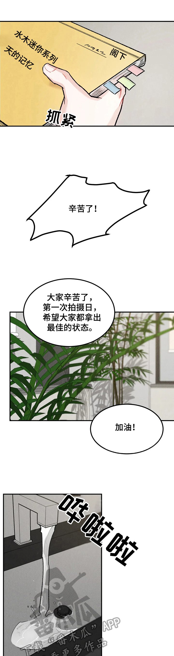 第15章：原因