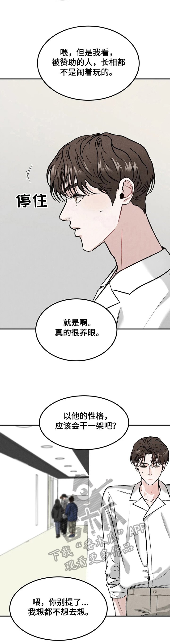 第15章：原因