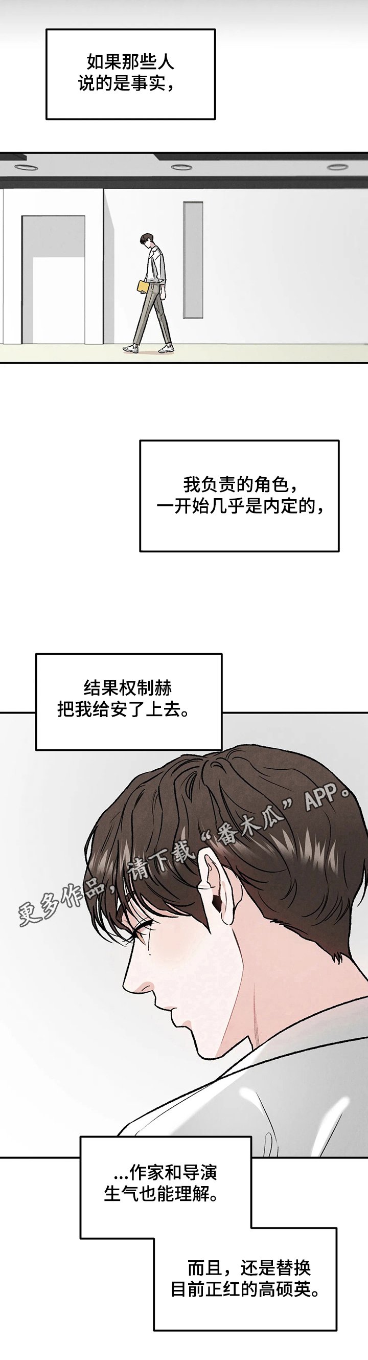 第15章：原因