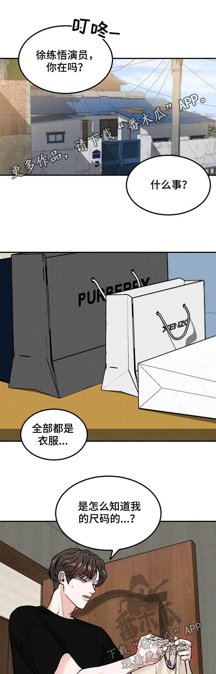 第18章：名牌