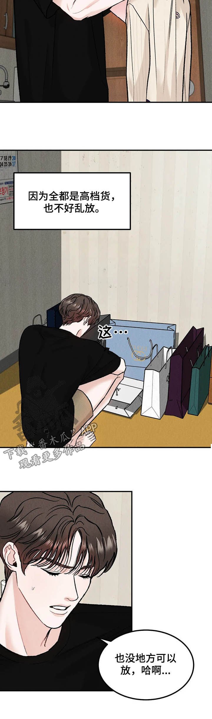 第18章：名牌