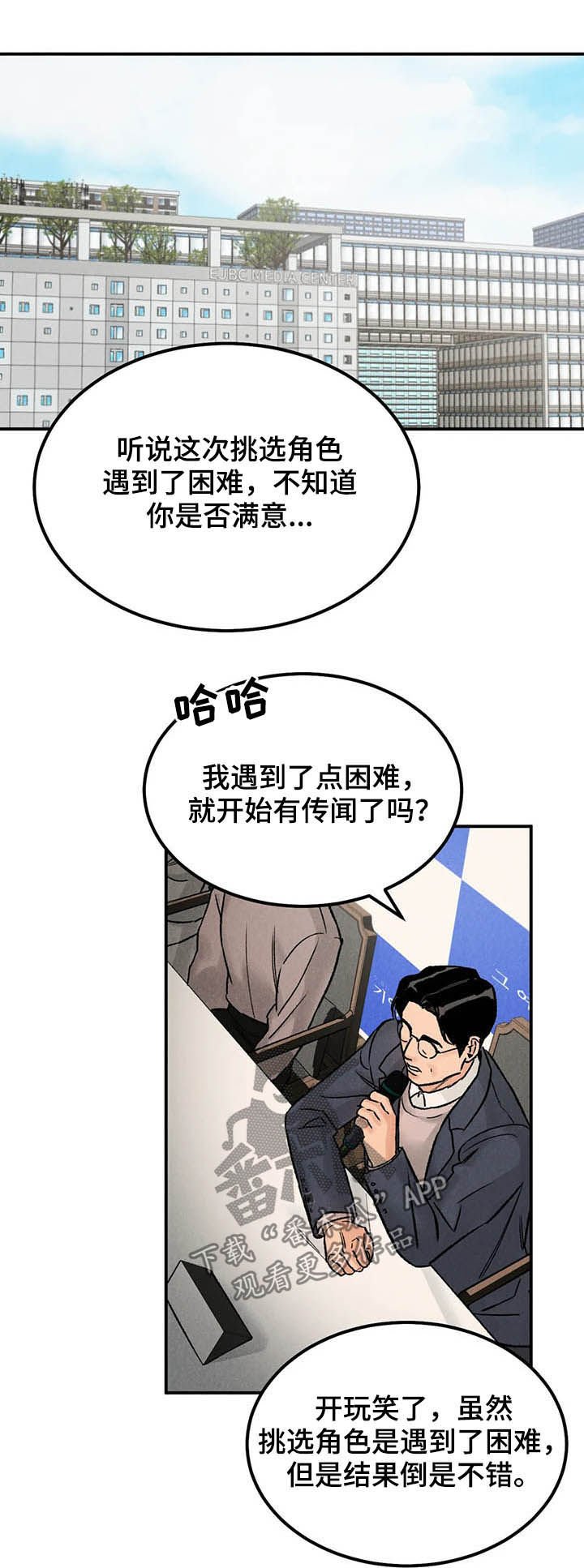 第18章：名牌