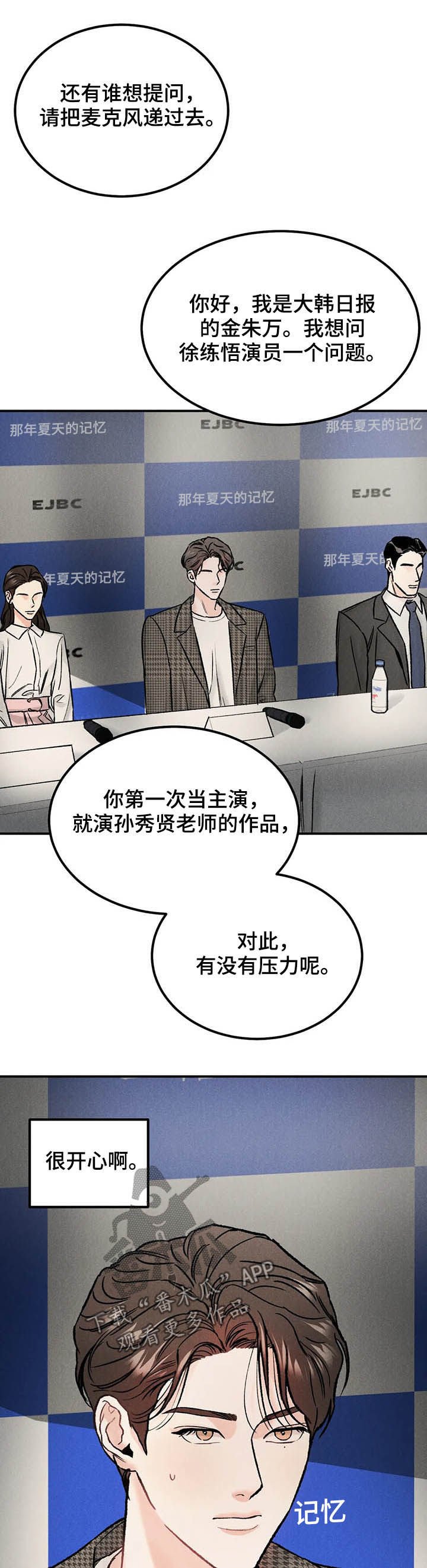 第18章：名牌