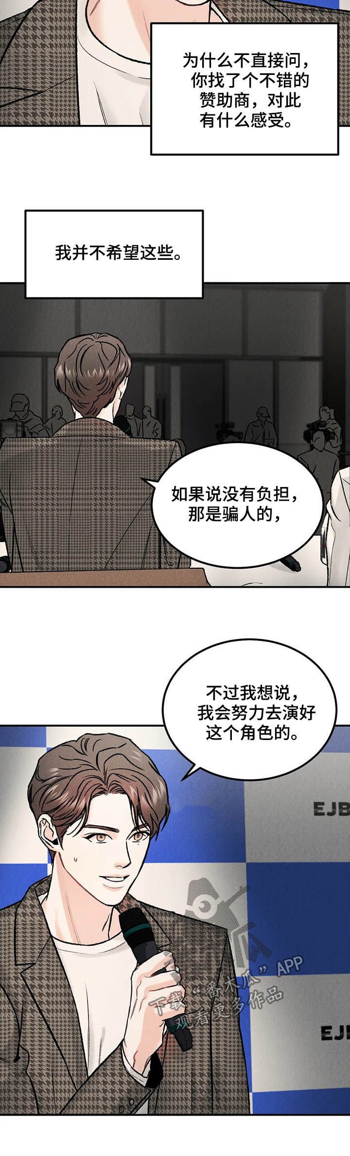 第18章：名牌