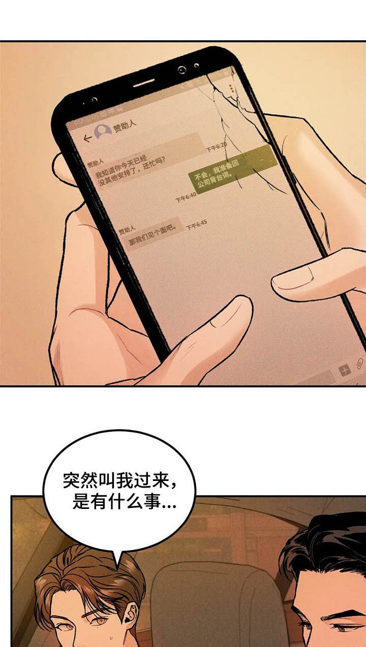 第18章：名牌
