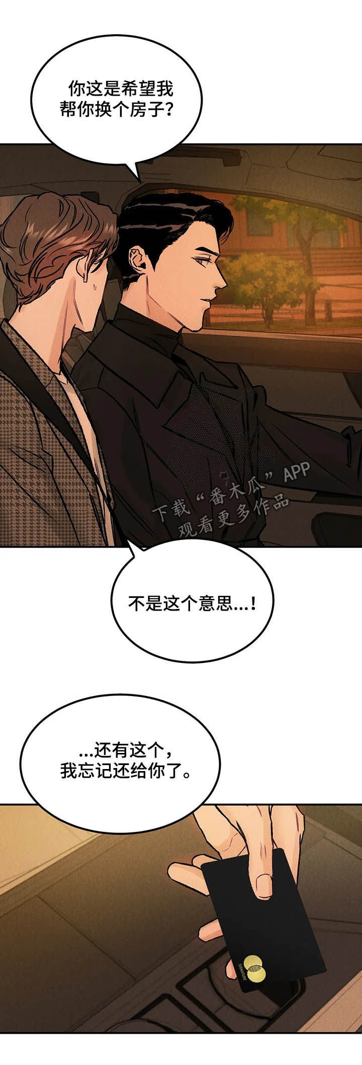 第18章：名牌