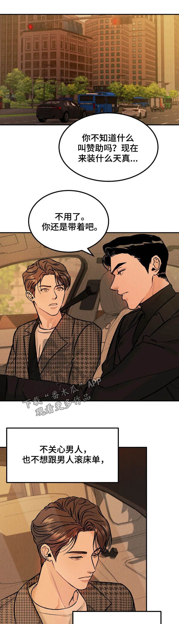 第18章：名牌