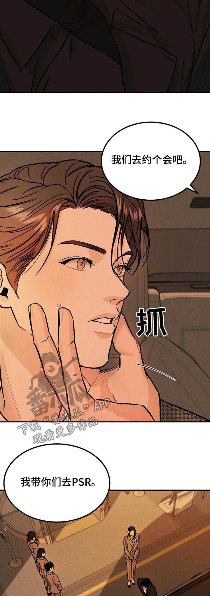 第18章：名牌