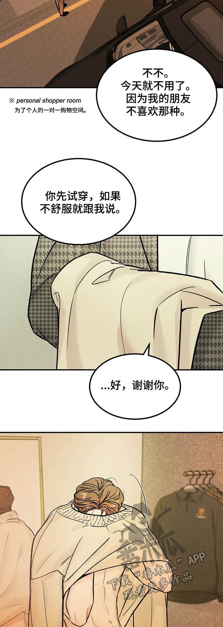 第18章：名牌