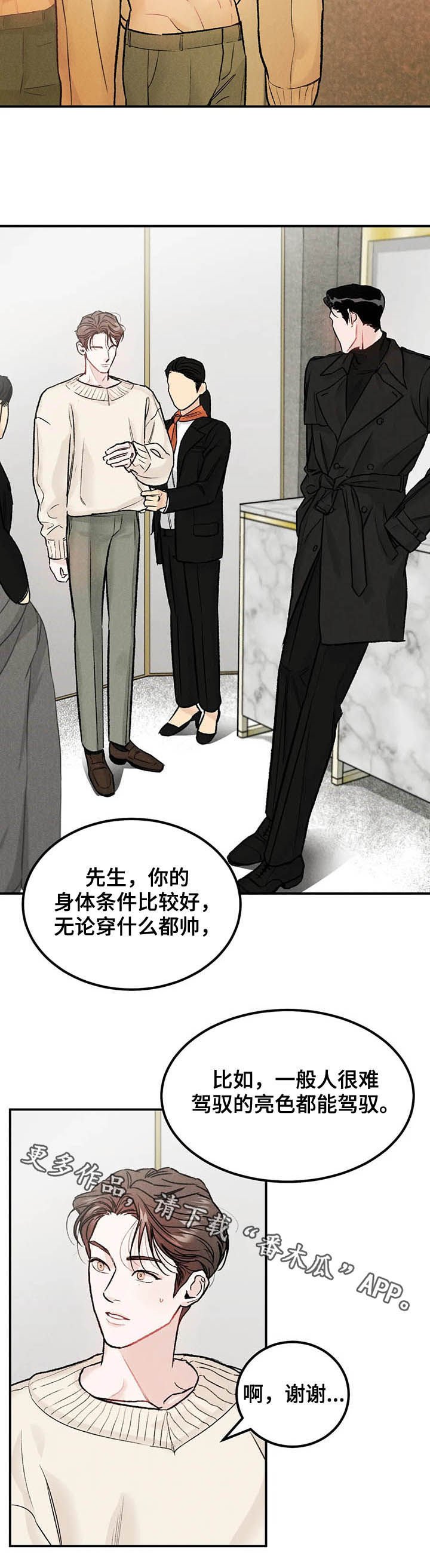第18章：名牌