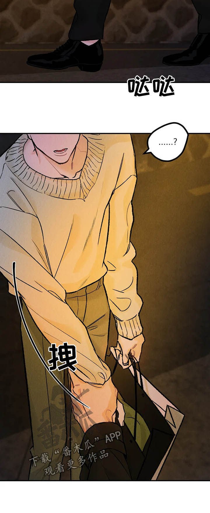第19章：改变想法