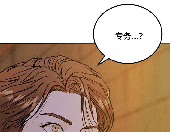 第19章：改变想法