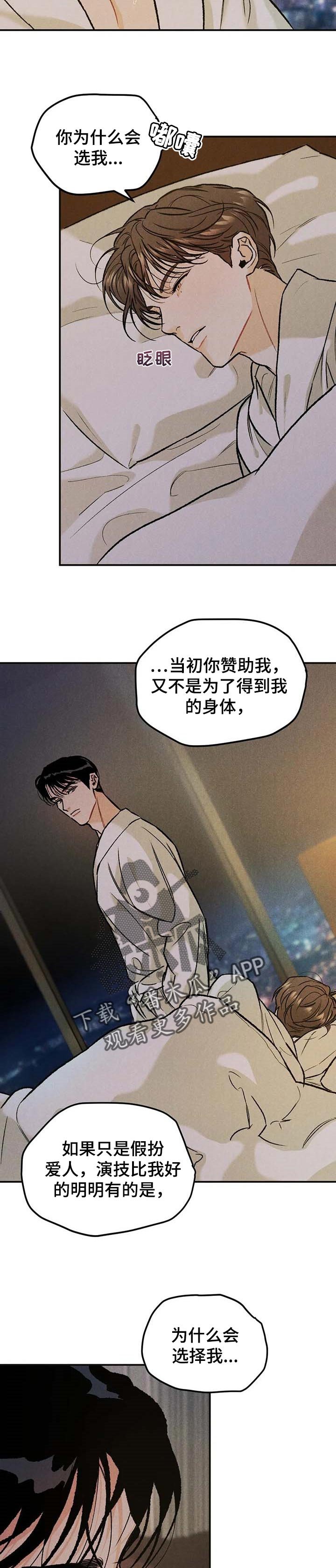 第20章：最有看头