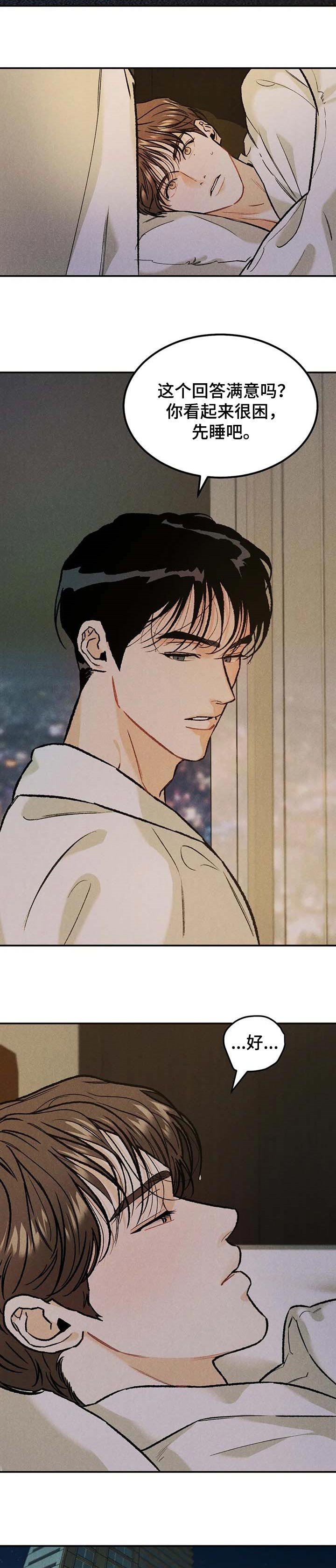第20章：最有看头