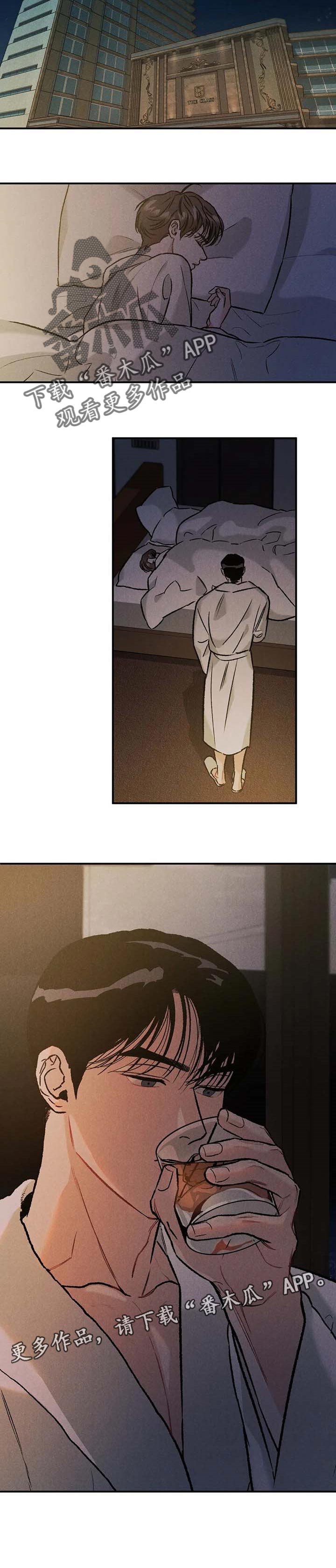 第20章：最有看头