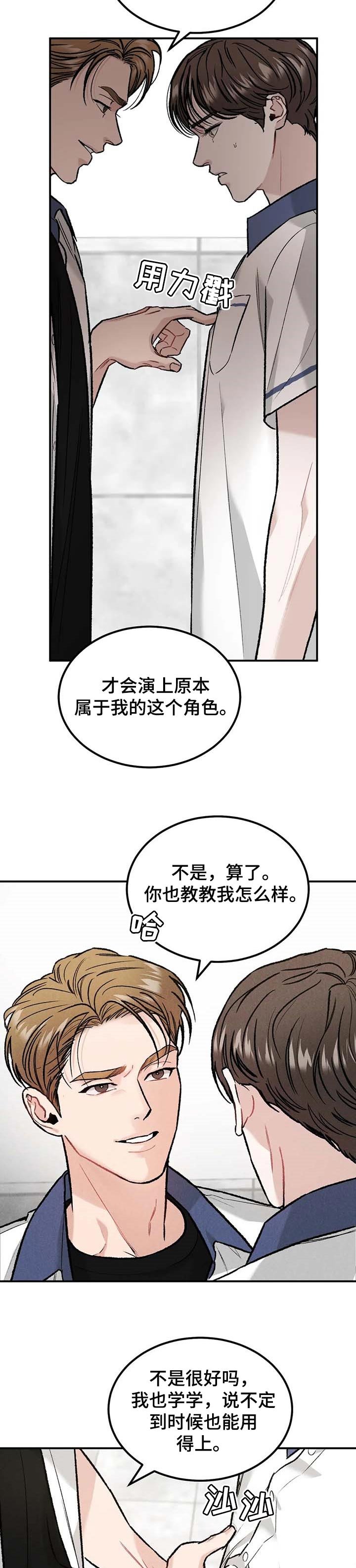 第21章：发烧