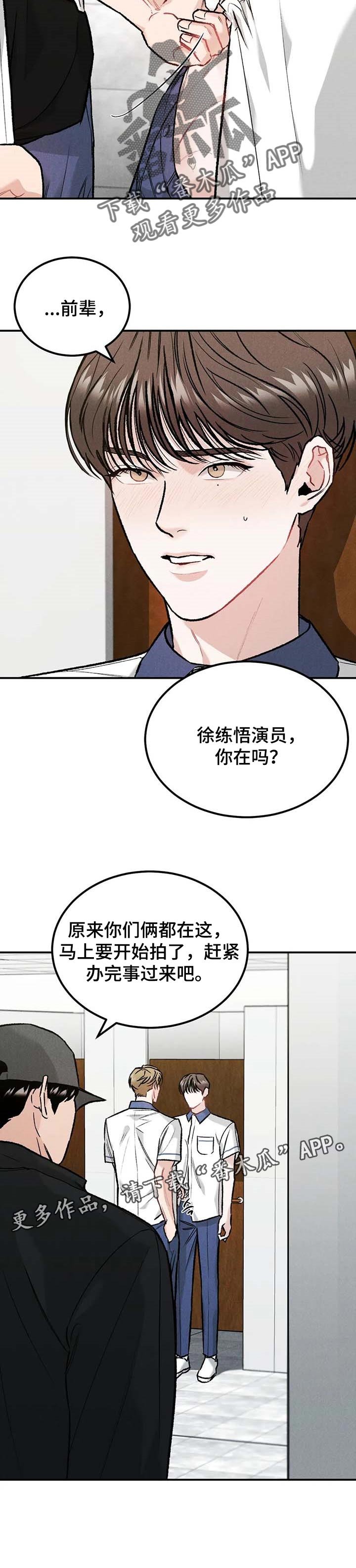 第21章：发烧
