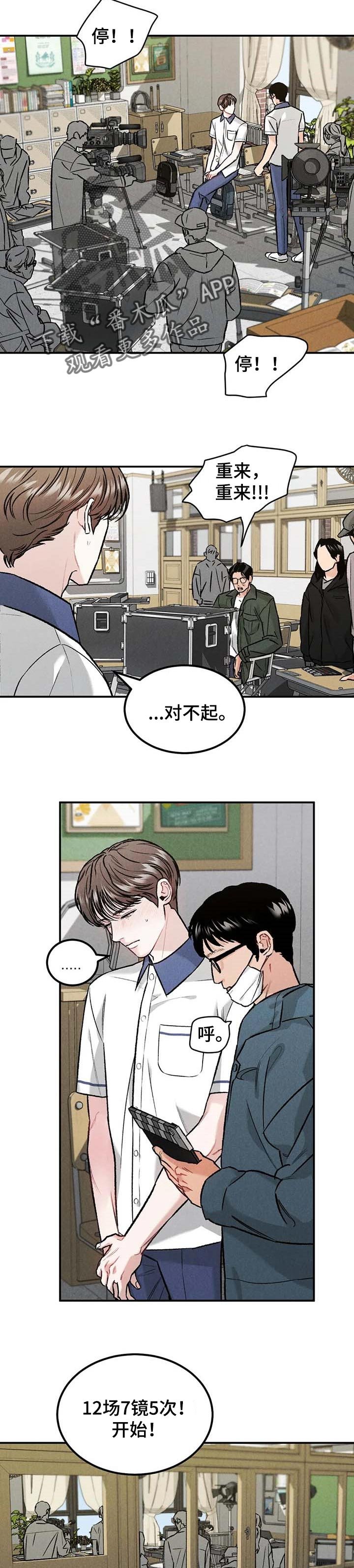 第22章：沾沾光