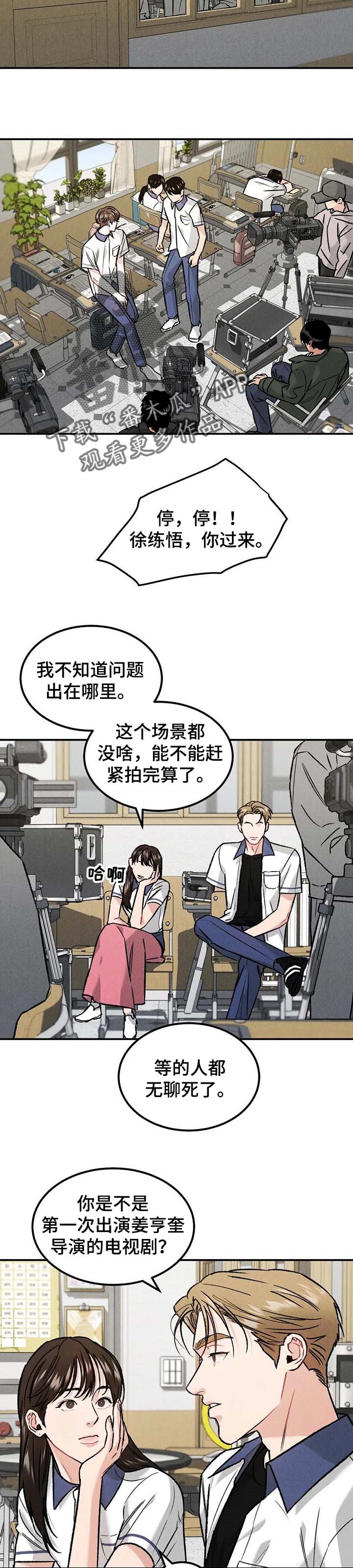 第22章：沾沾光