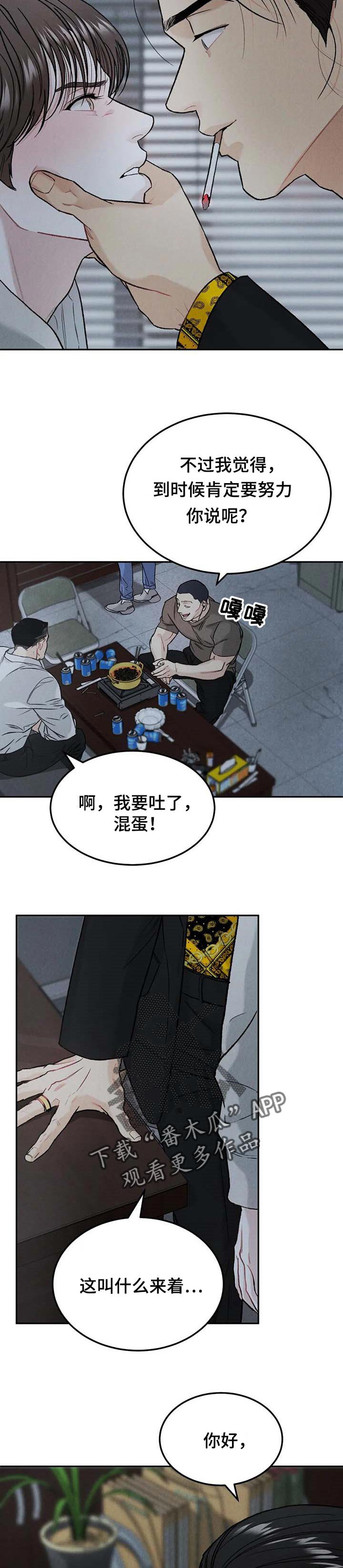 第24章：收回本金
