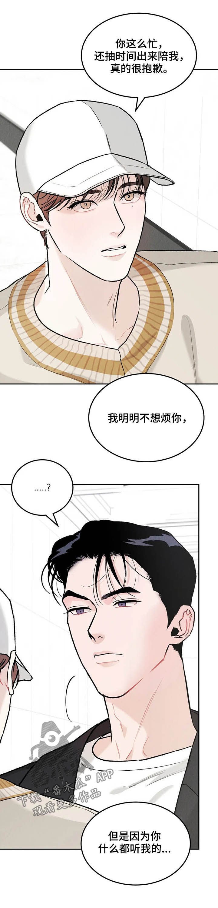 第26章：希望