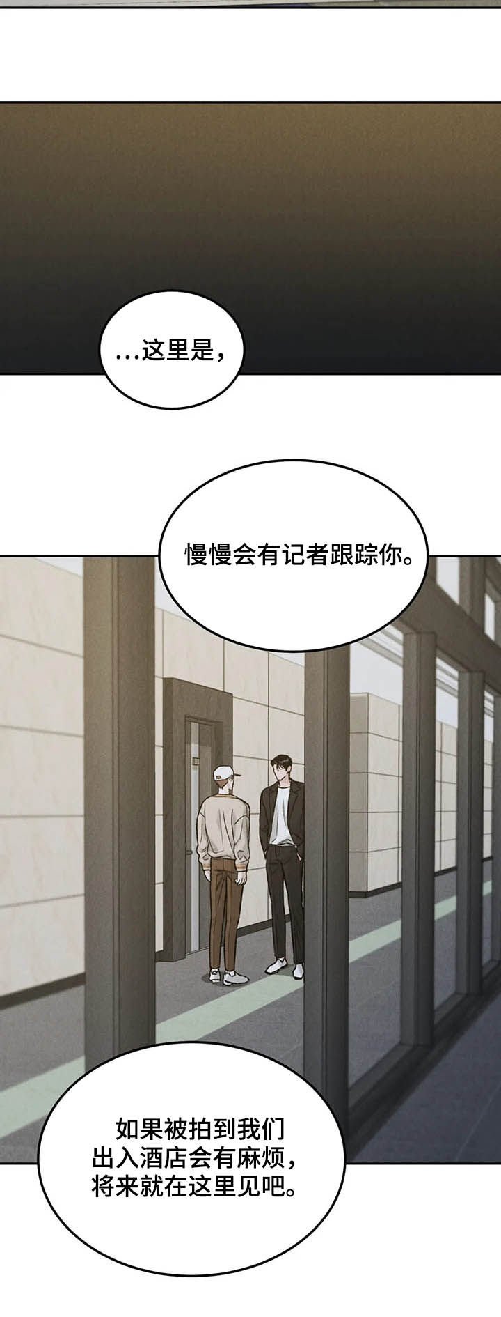 第26章：希望