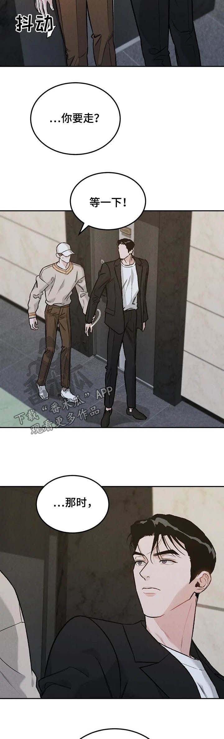 第26章：希望