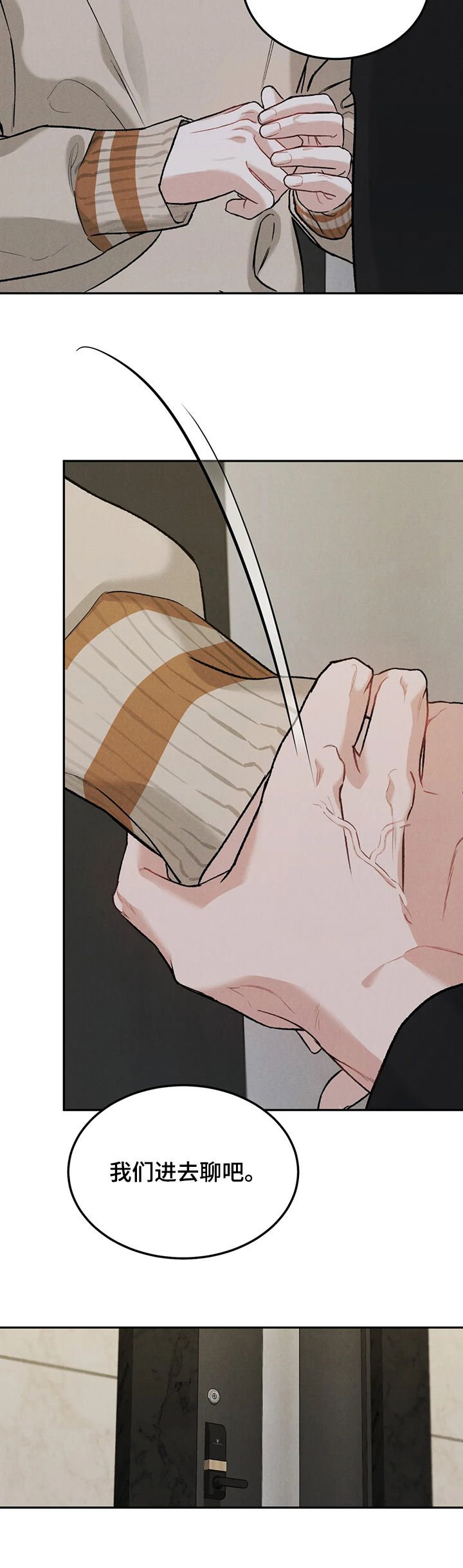 第27章：理由