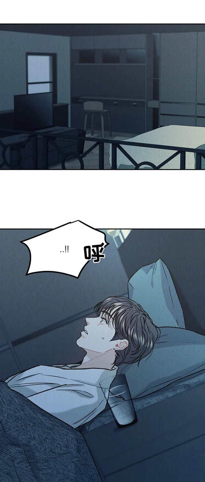 第28章：没问出口