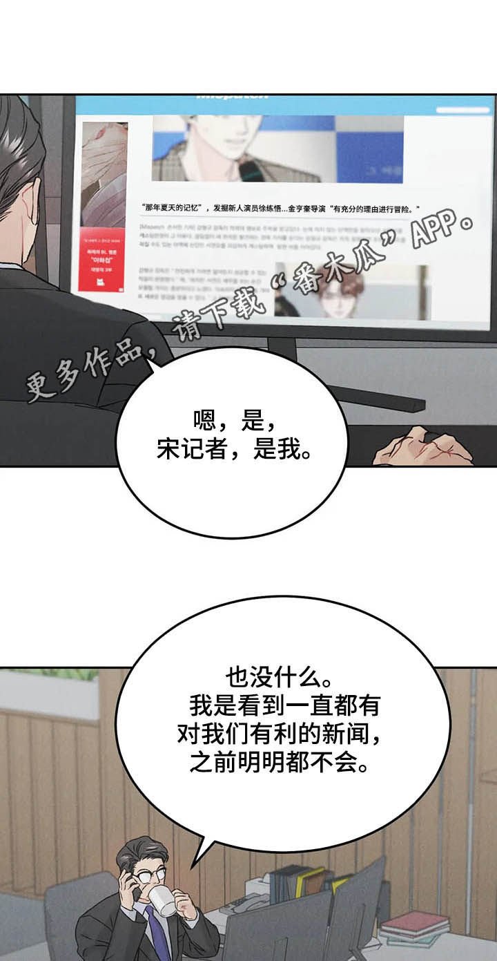 第29章：照顾好自己