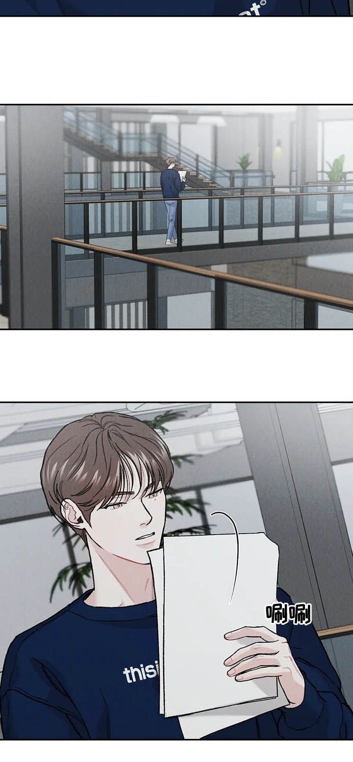 第29章：照顾好自己