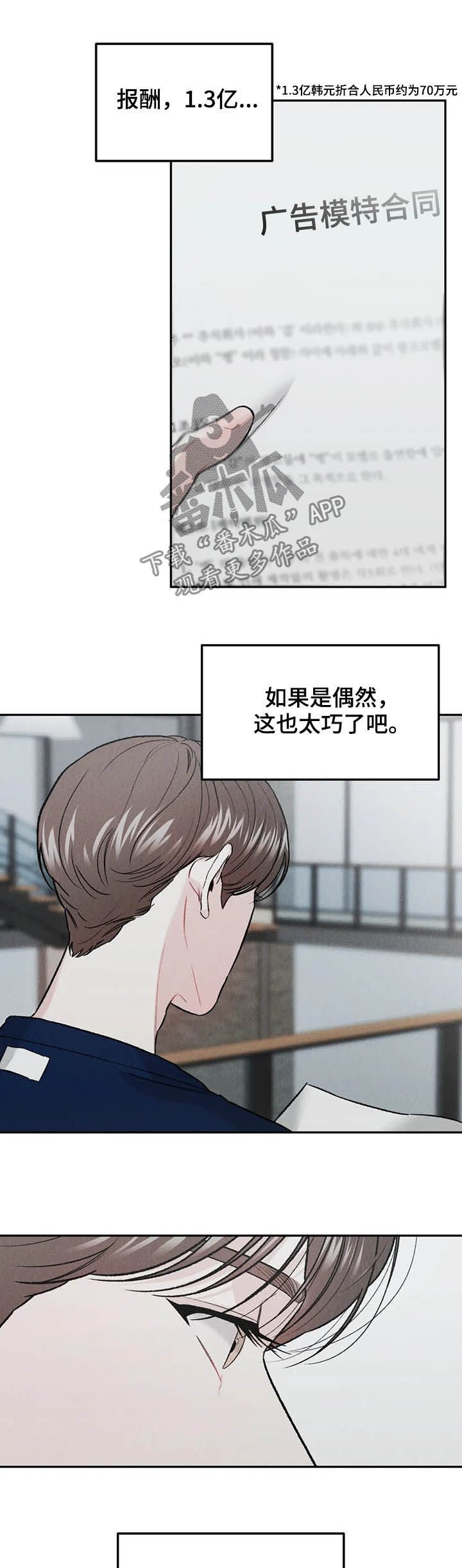 第29章：照顾好自己