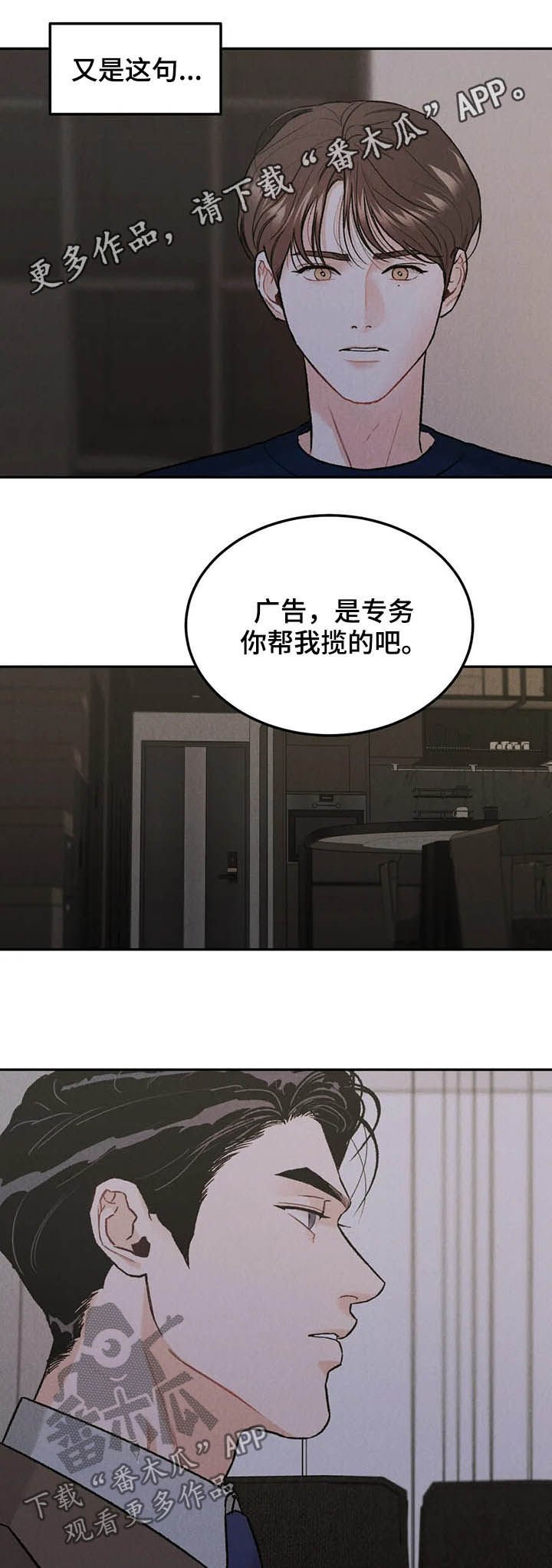 第30章：回报