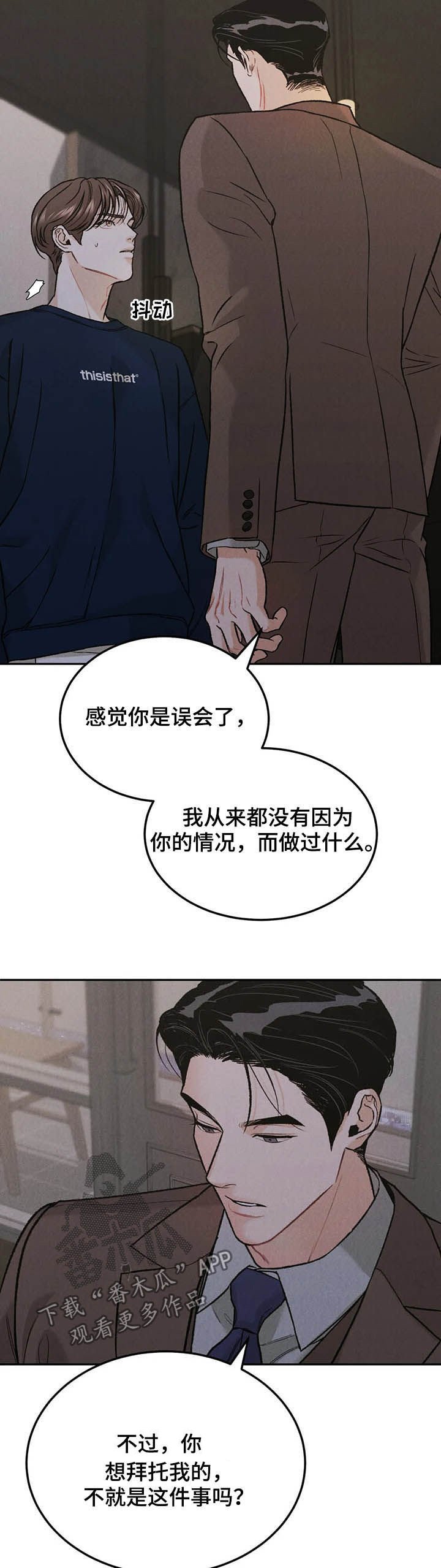 第30章：回报