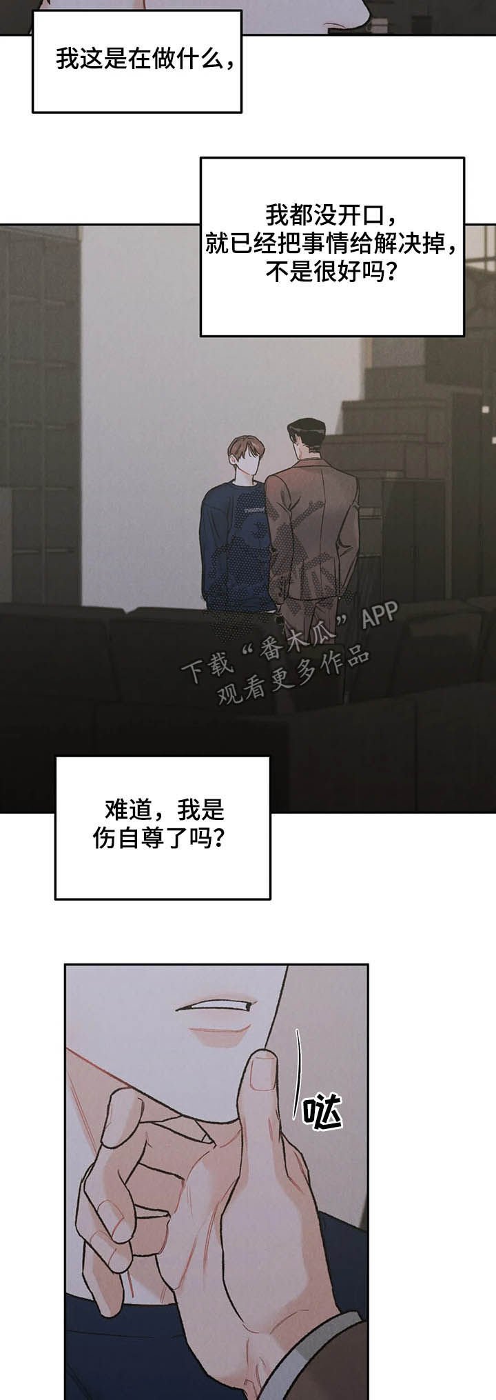 第30章：回报