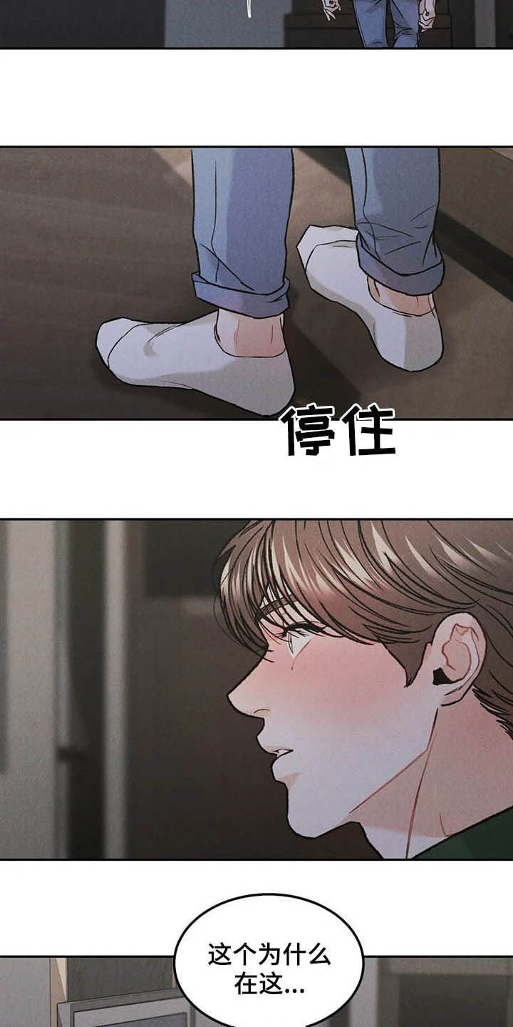 第32章：宴会