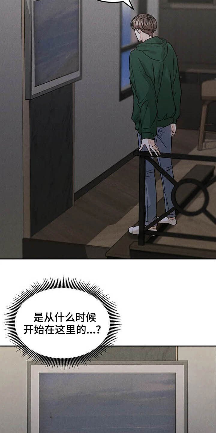 第32章：宴会