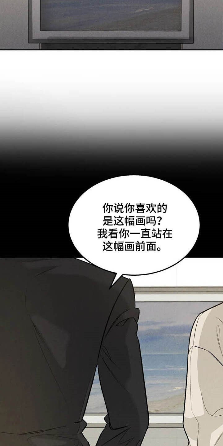 第32章：宴会