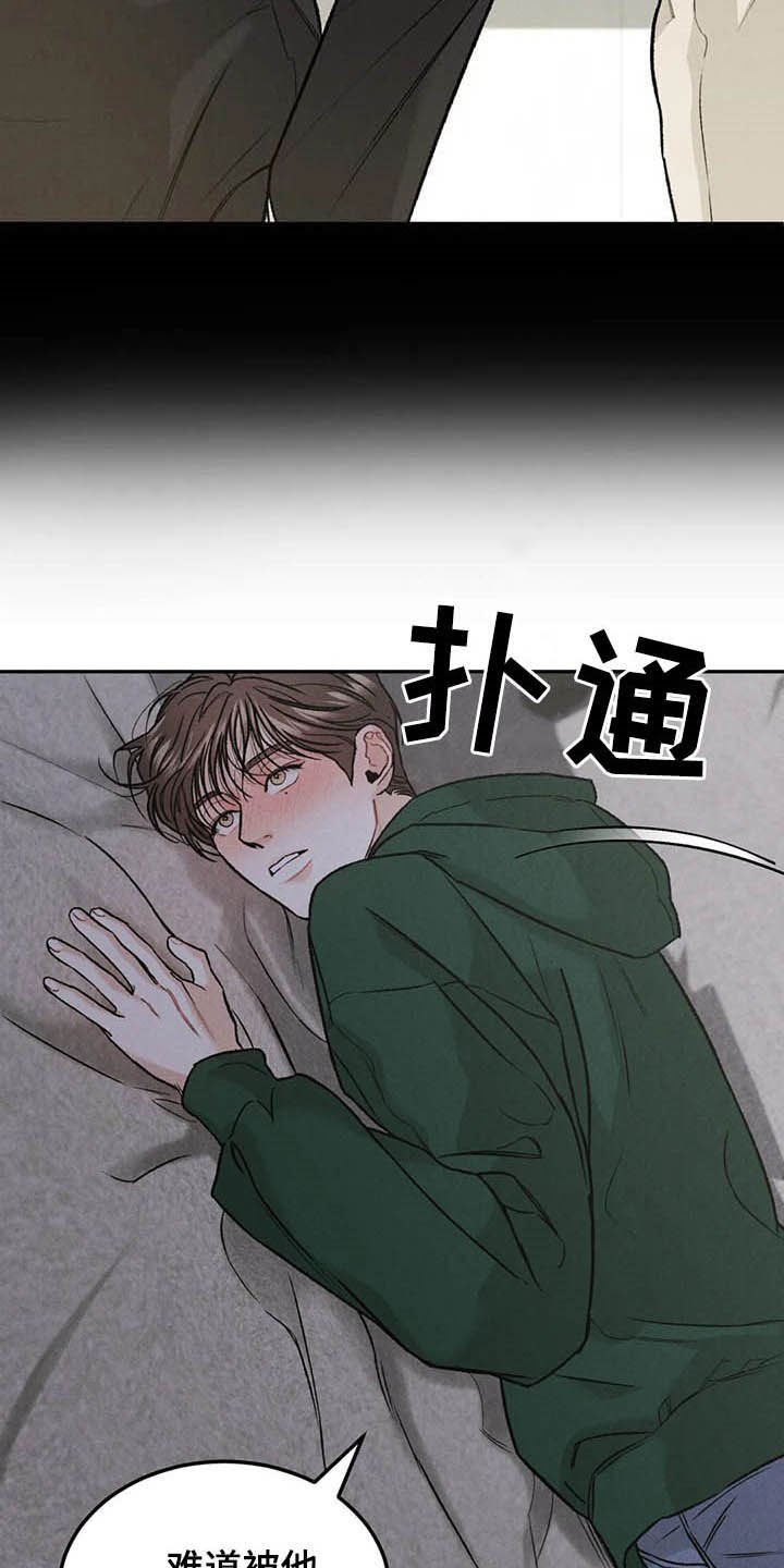 第32章：宴会