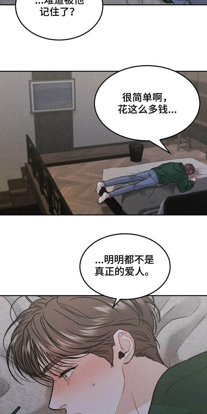 第32章：宴会