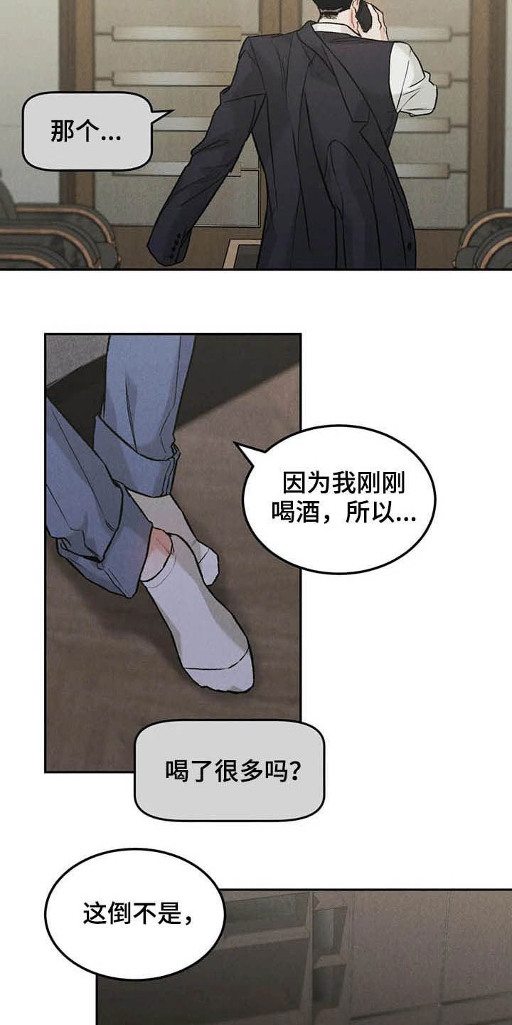 第32章：宴会