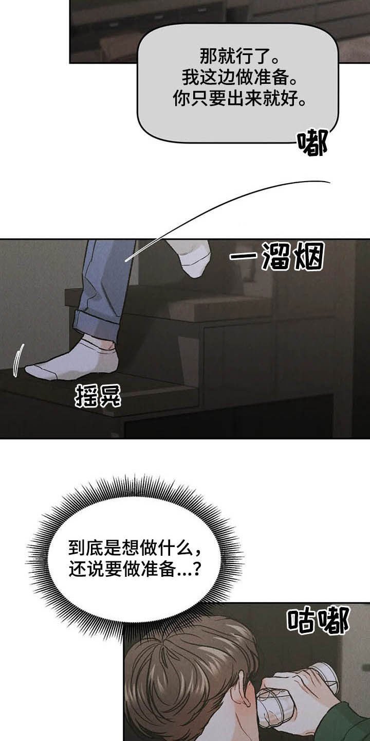 第32章：宴会