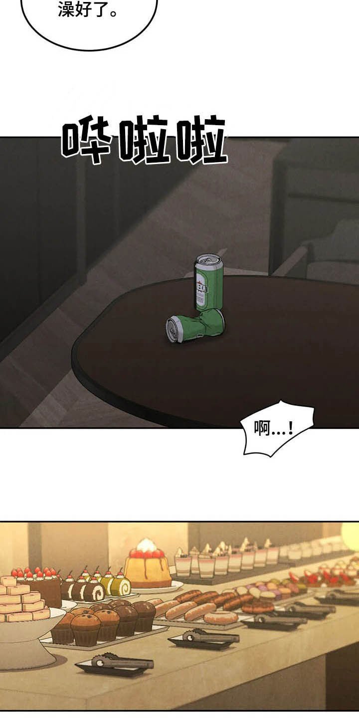 第32章：宴会